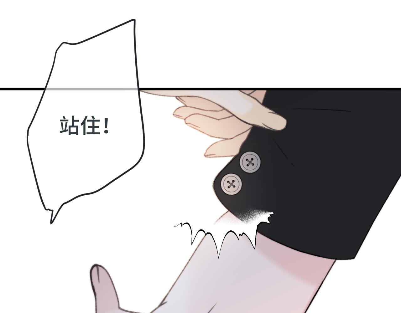 第71话 冒犯了!61