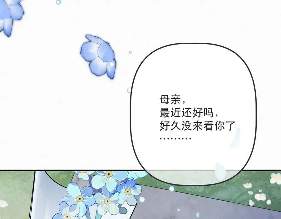 第152话 不要你们了18