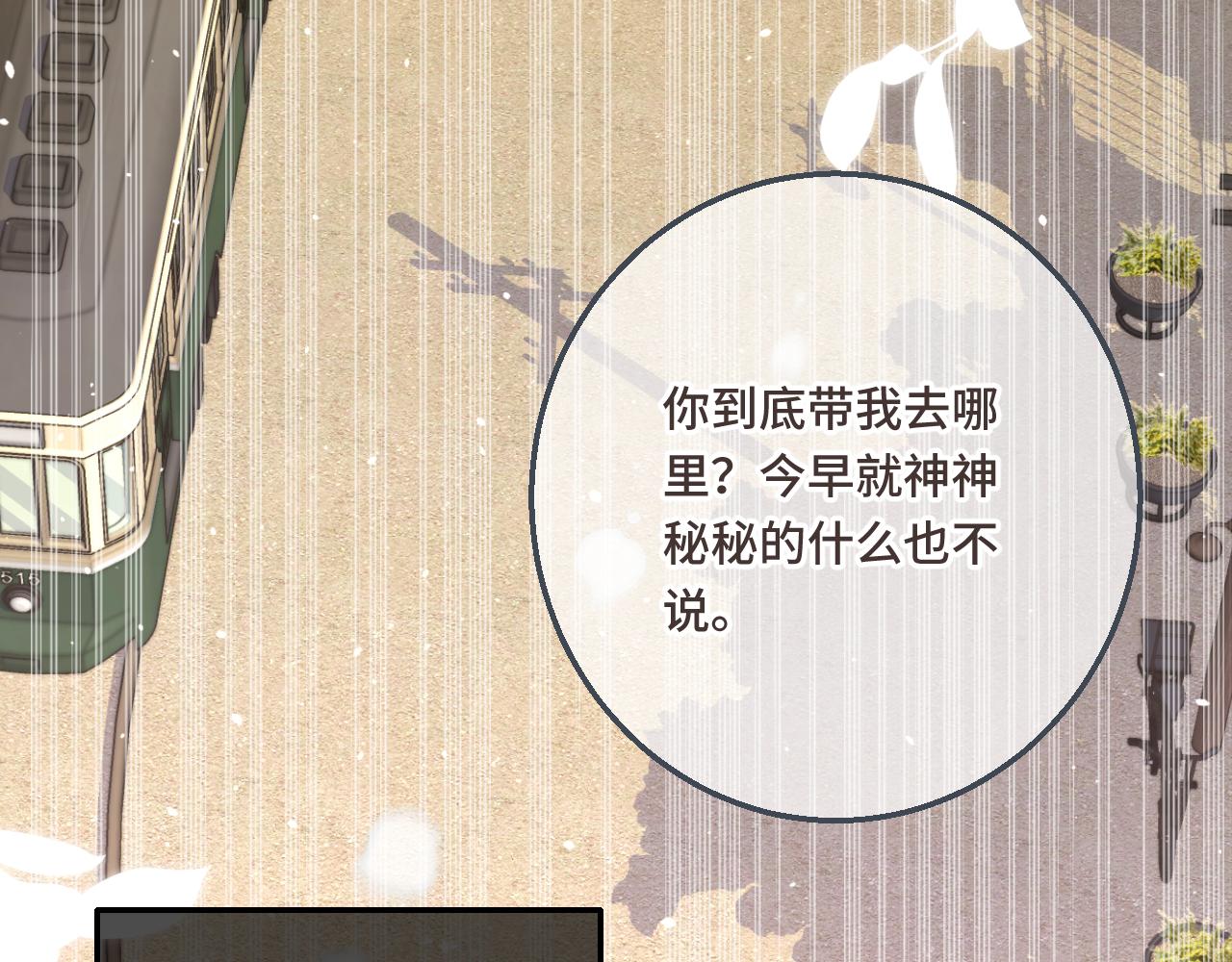 第60话 穆狗的套子58