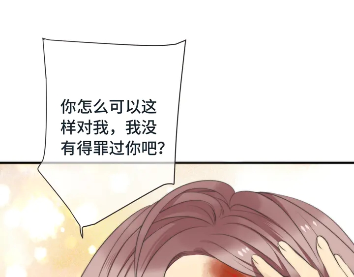 第6话 “捉奸”现场49