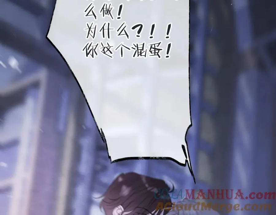 第138话 这不是我想要的68