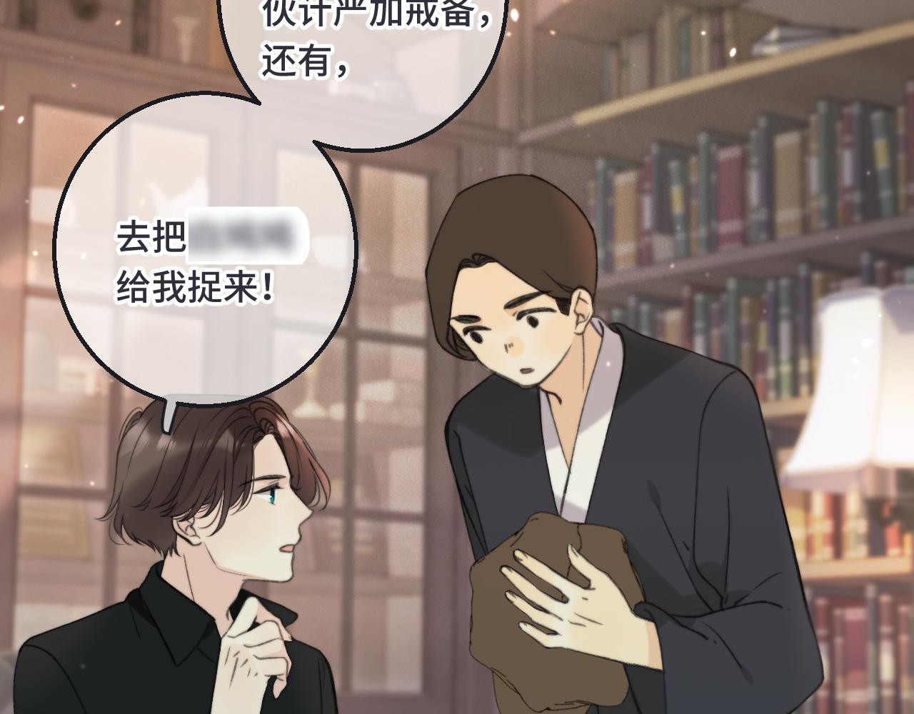 第64话 闻香识妻44