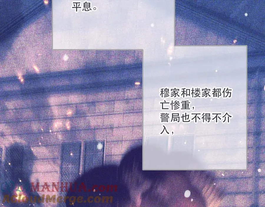 第140话 你在灯火阑珊处32