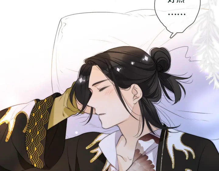 第28话 对我负责21