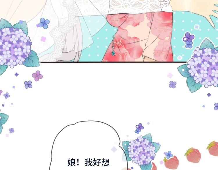 第55话 强吻16