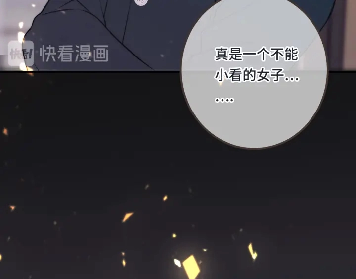 第25话 谁的心意60