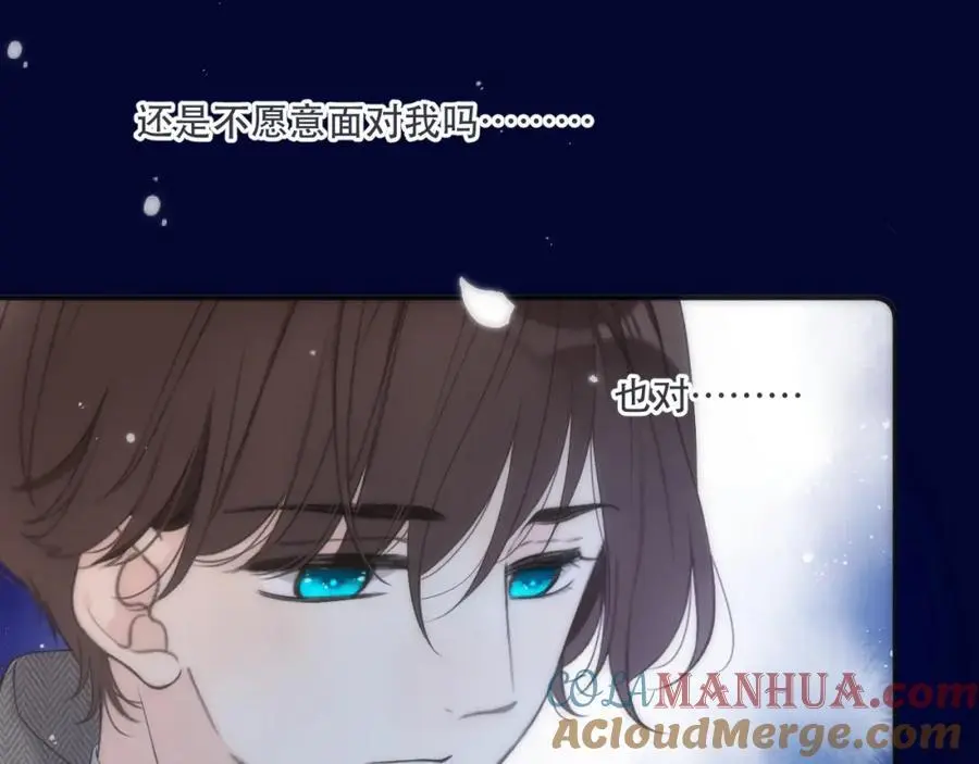 第129话 吻别28