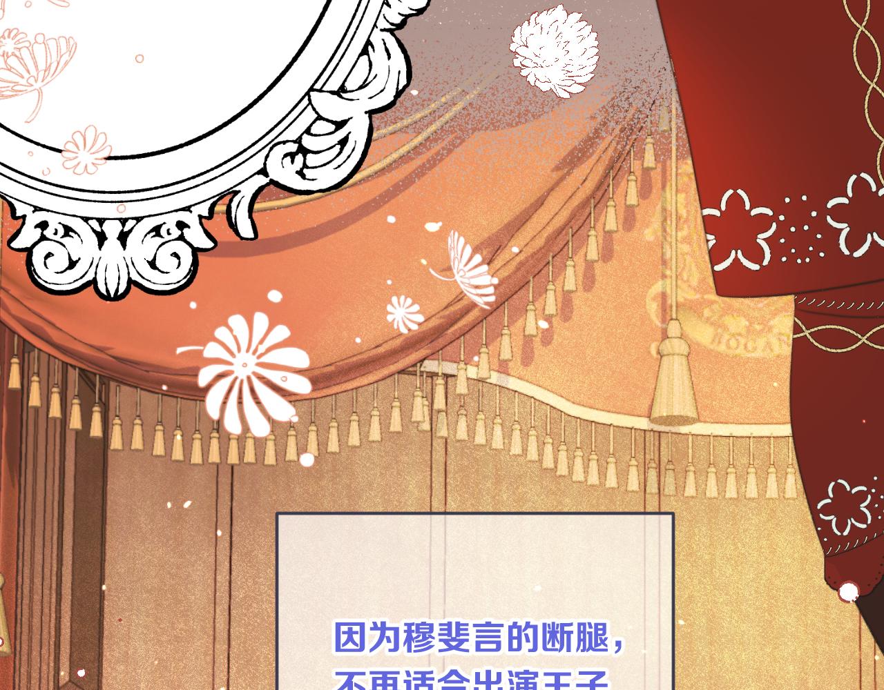 第89话 手指吻83
