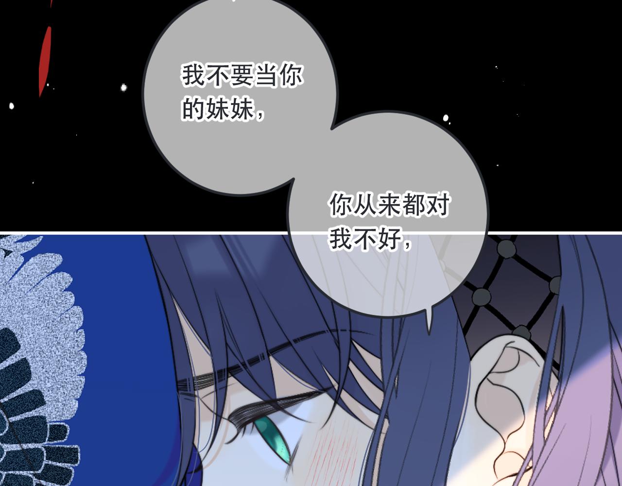 第97话 把你给我92