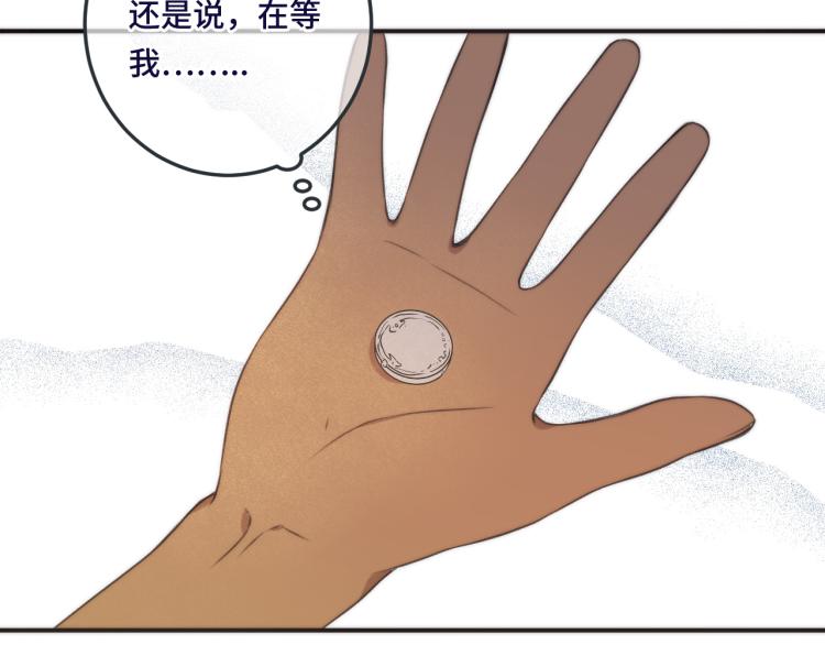 第46话 亲一个__106