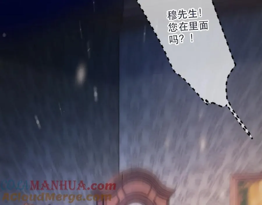 第131话 今晚的猎物~~~104