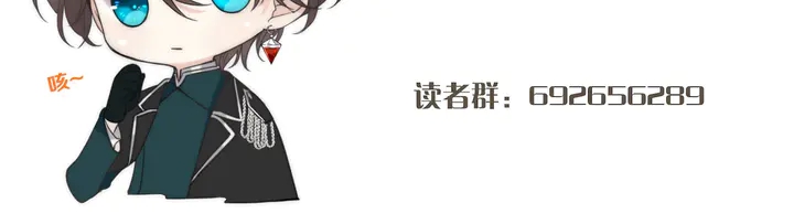 第13话 暴露了？！132