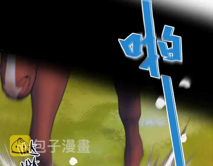 第16话 你身上藏了什么？101