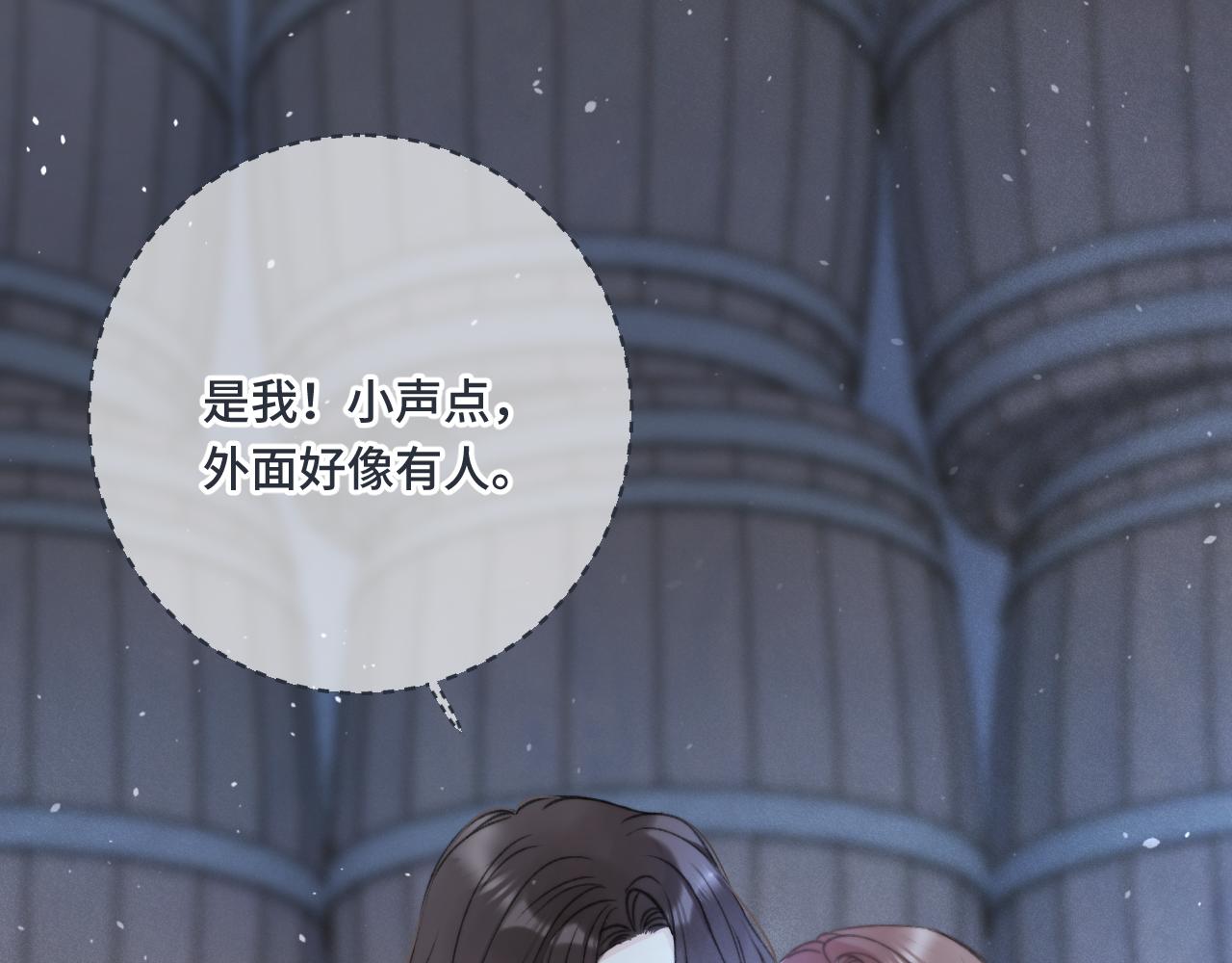 第74话 仓库约会121