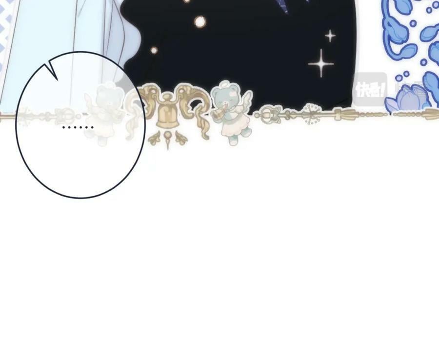 第107话 小没良心！66
