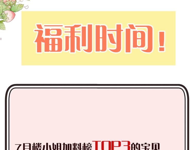第46话 亲一个__161