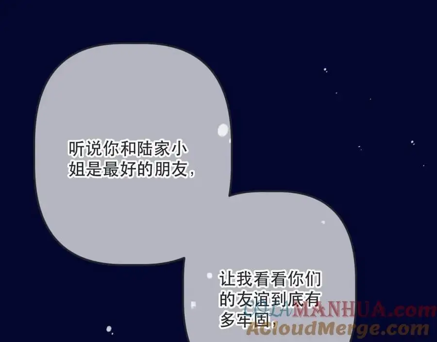 第136话 为了她！104
