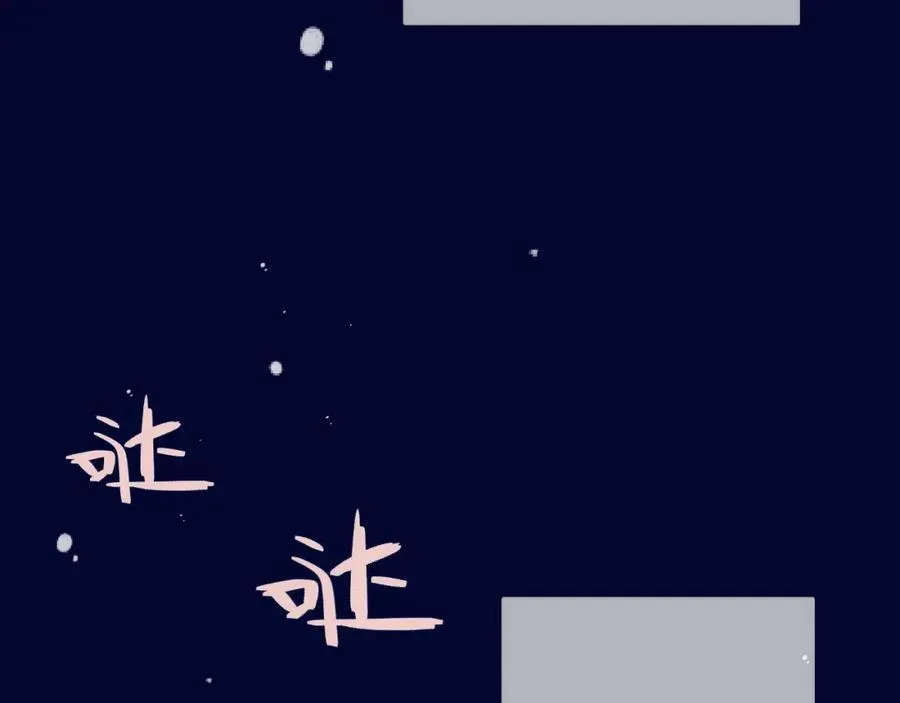 第142话 入赘楼家？86