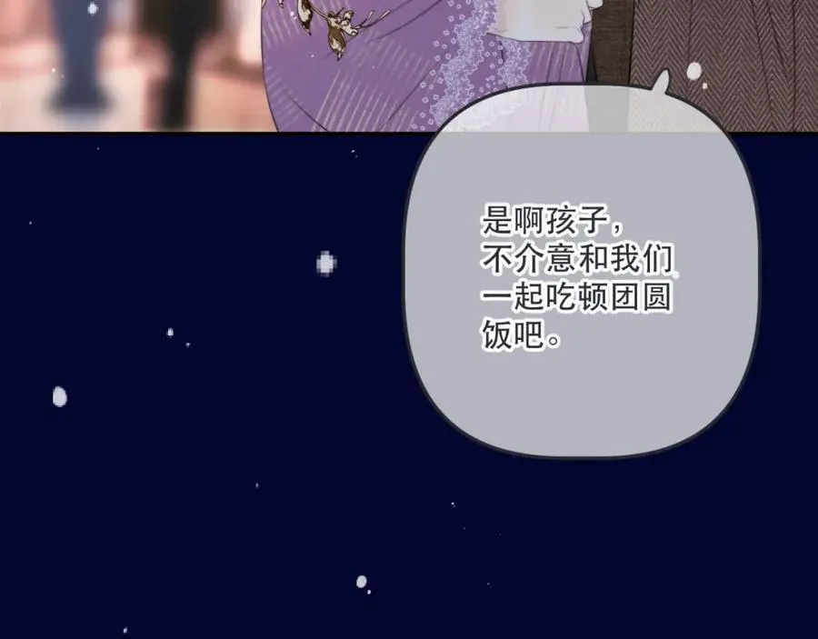 第145话 亲吻╭❤～37