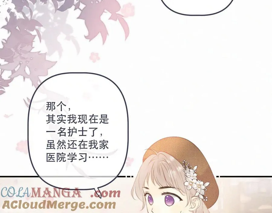 153话 不要离我而去76