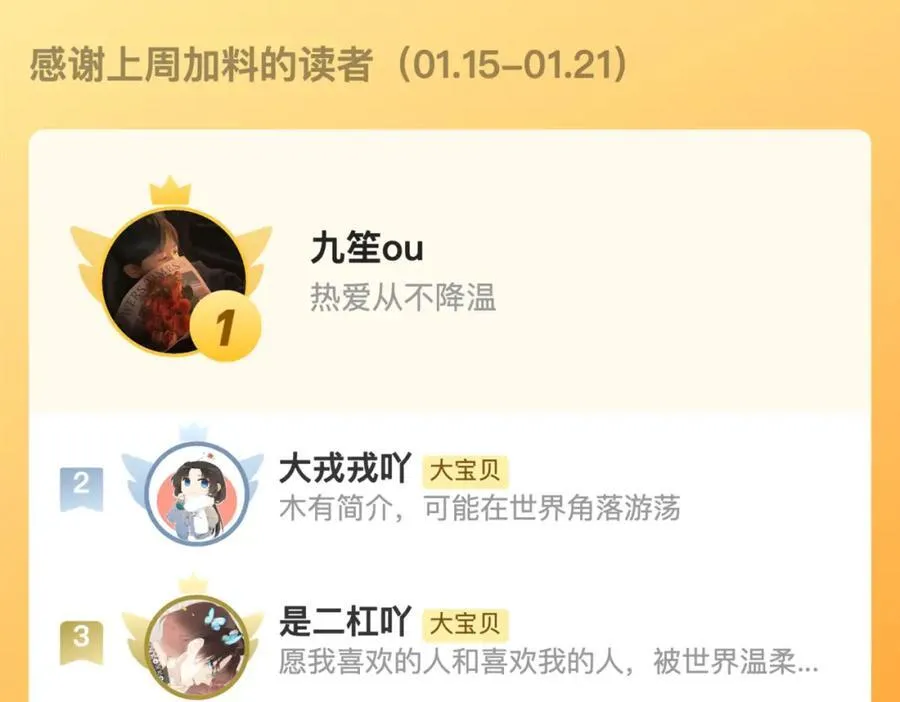 第143话 穆狗变装126