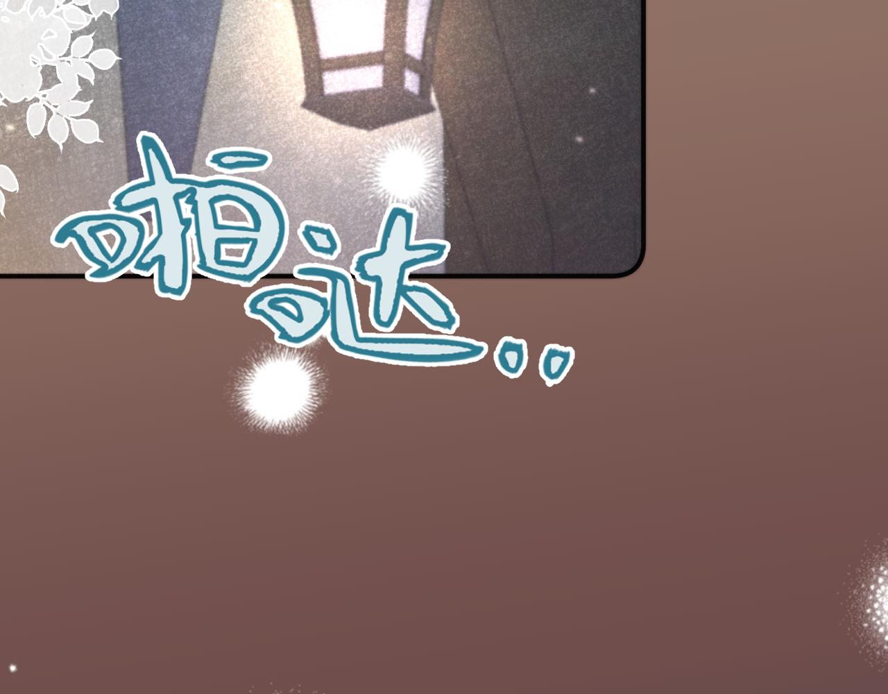 第66话 让我靠一会儿105