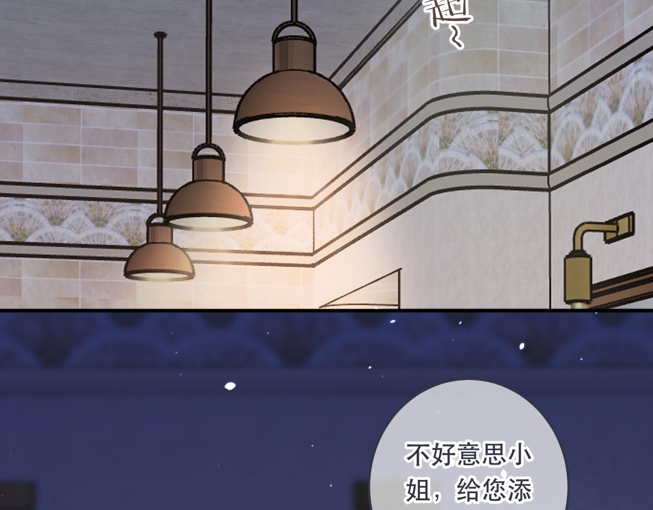 第98话 甜蜜的折磨50
