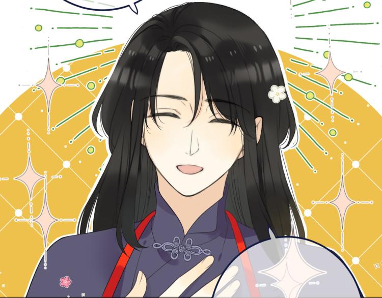 番外 争风吃醋12