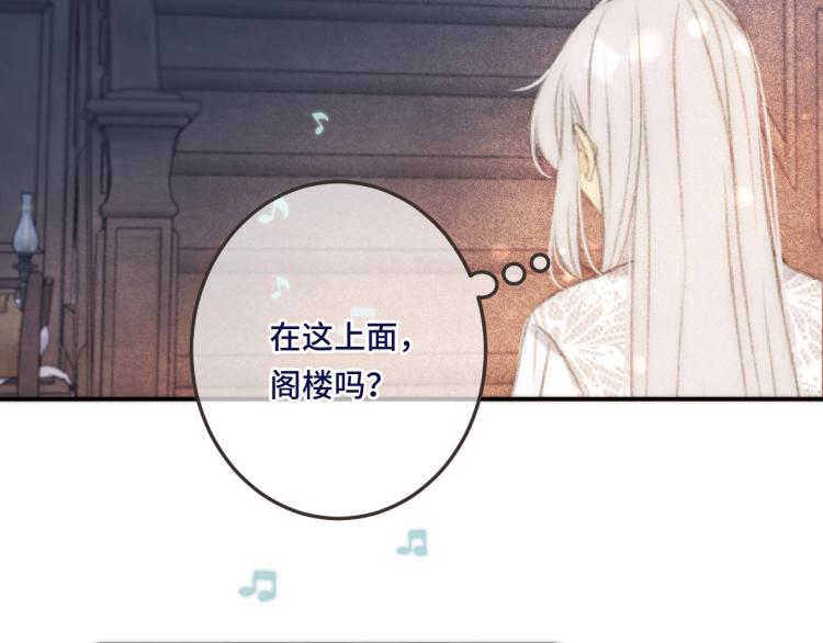 第41话 羊入虎口69