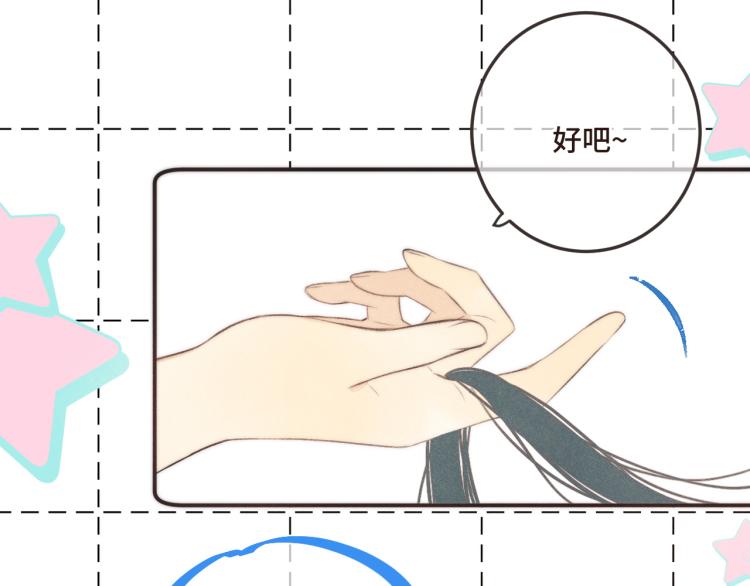 第41话 羊入虎口97
