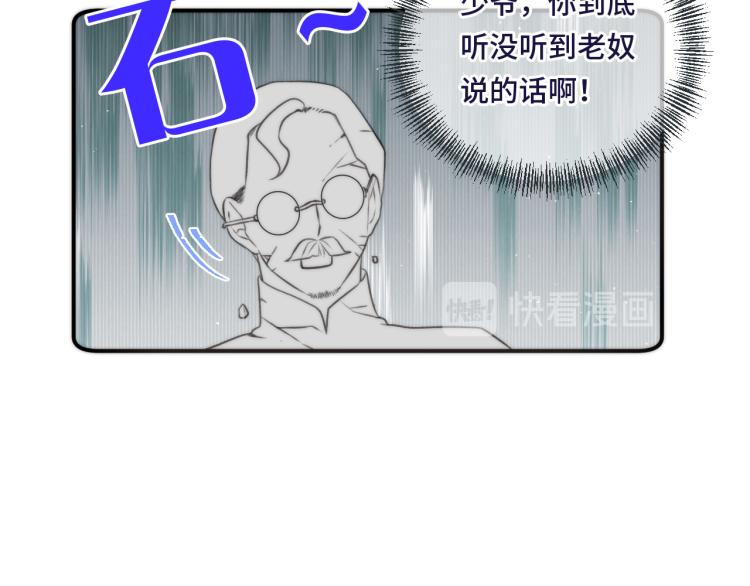 第46话 亲一个__95