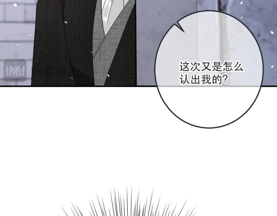 第133话 闻香识妻二周目？85