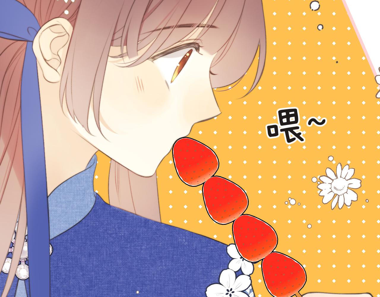 第92话 交往之后141