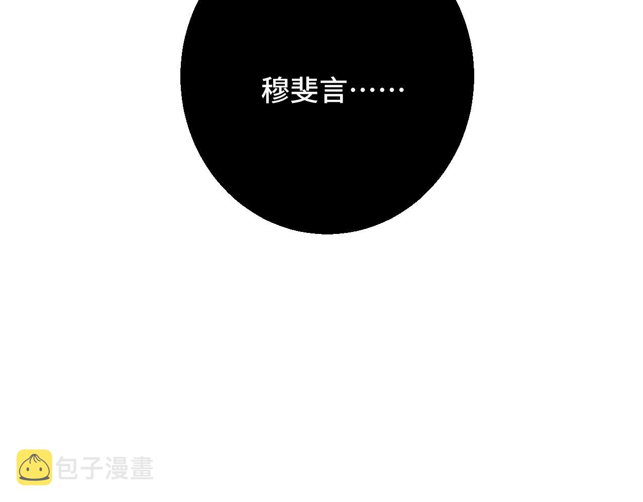 第66话 让我靠一会儿7