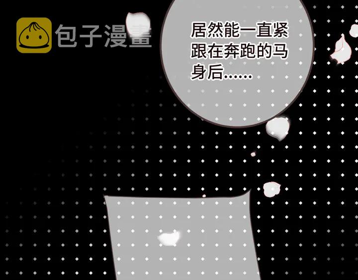 第17话 师父不开心88