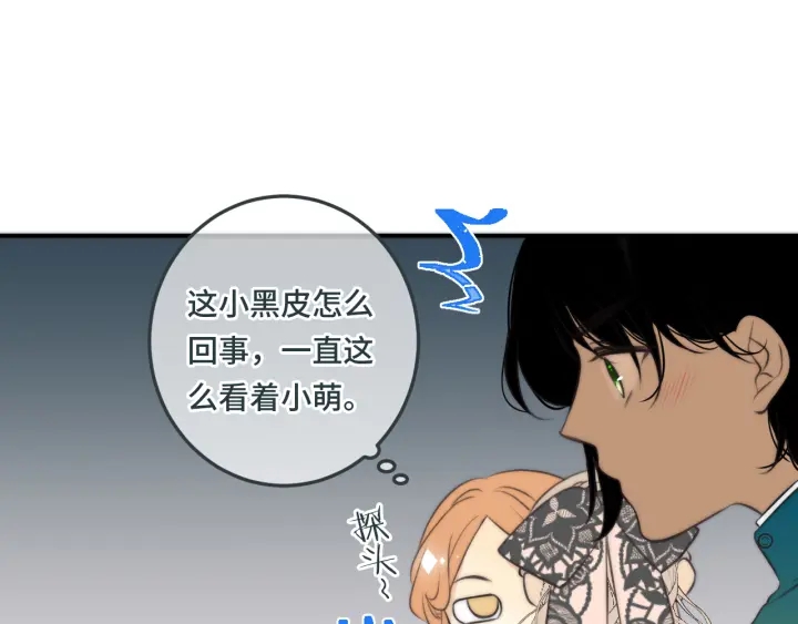 第27话 春宵一刻72
