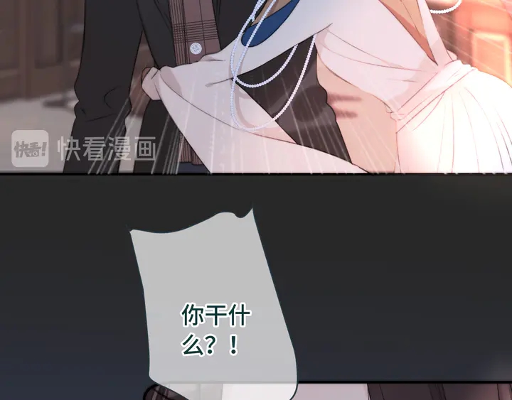第20话 尴尬了！132