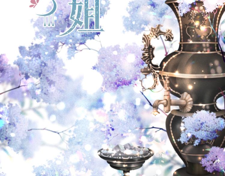 第40话 软玉温香抱满怀10