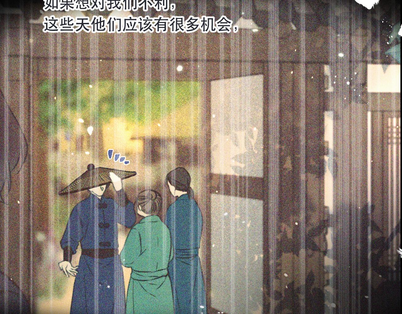 第87话 狗贼，非礼勿视！95