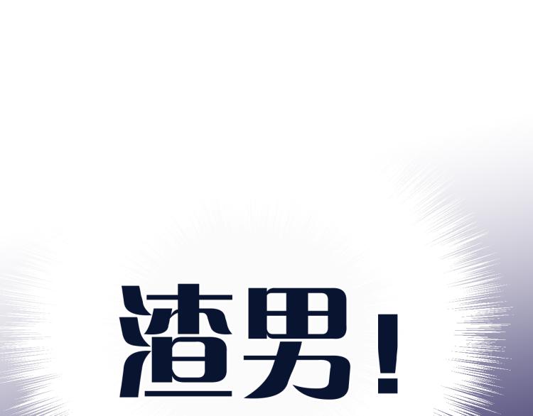 第39话 公主抱回家114