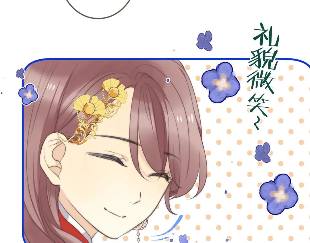 第8话 掉马危机31