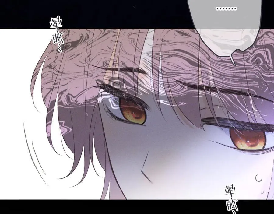 第151话 情不知所起10