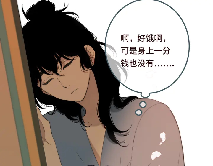 第18话 歌姬初登场24