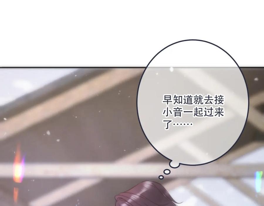 第123话 私奔98