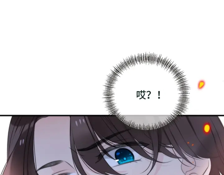 第31话 地咚！11