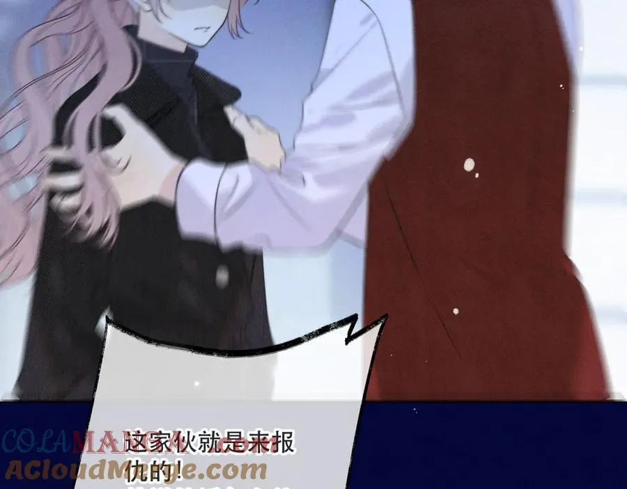 第150话 证明给我看啊！84