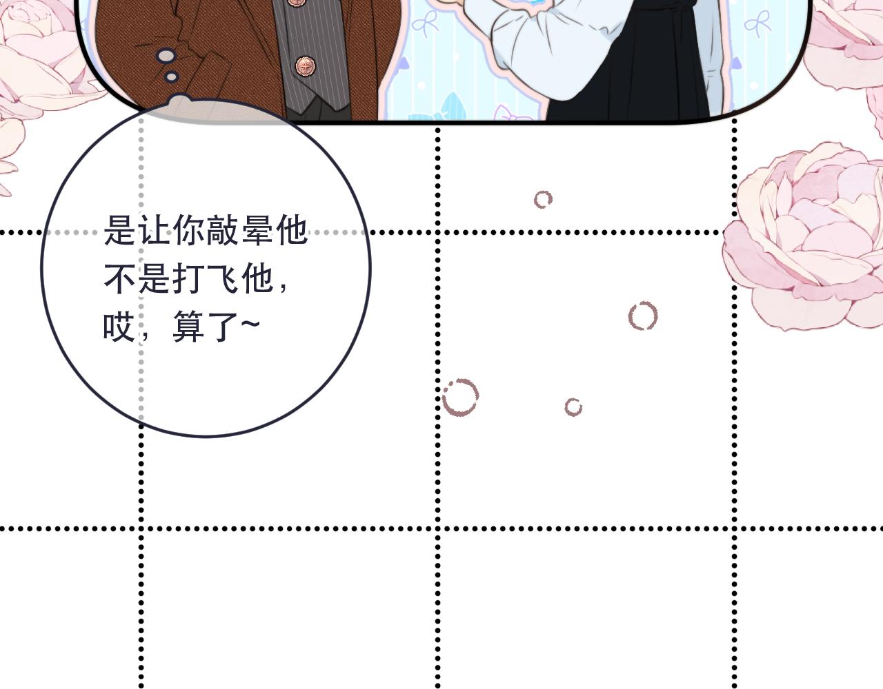 第100话 求你！132