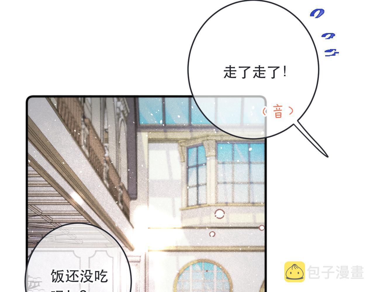 第92话 交往之后25