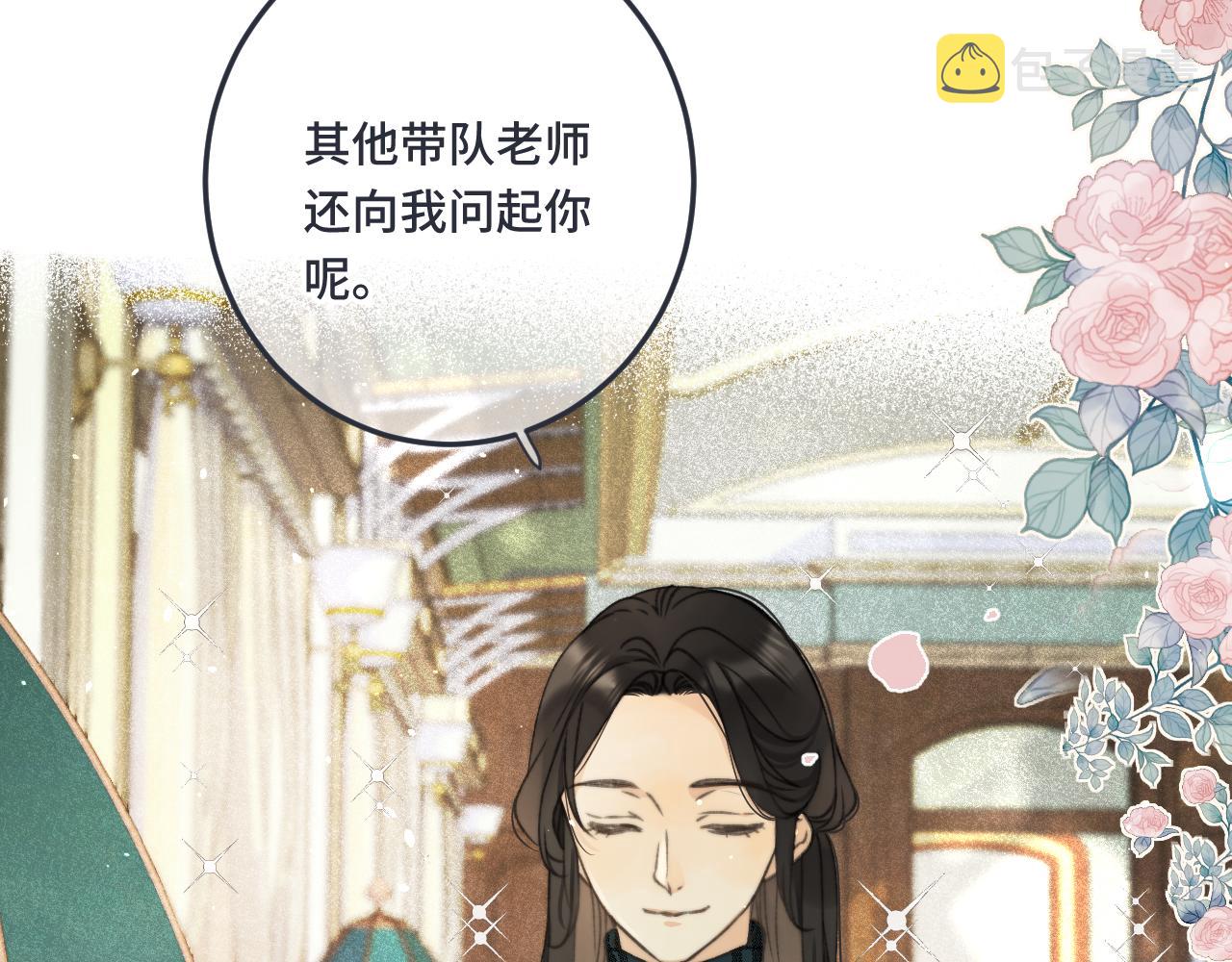 第72话 穆少情怀总是诗77