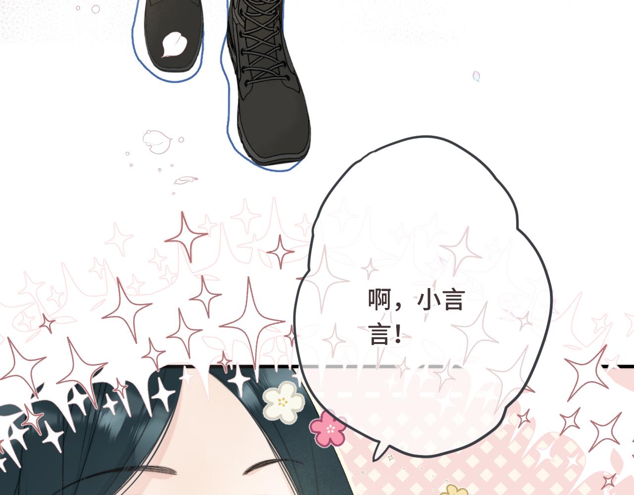 第63话 新情缘63
